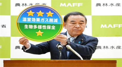 Biyolojik Çeşitliliği Koruyan Tarım Ürünleri, Japonya`da Yeni Etiketleme Sistemi ile Tanımlanacak