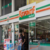 Tarım Kredi `Kurum Marketlerinde Ürünlerin Pahalıya Satıldığı` İddialarını Yalanladı: