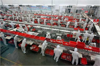 Çin in Luohe şehrinde bulunan bir et üretim tesisi