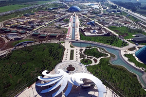 EXPO 2016 Antalya Bildirgesi