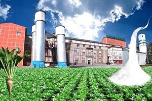 Kayseri Şeker de İskonto Yüzde 11 Den Sıfıra Düşürülerek Bir Kez Daha Tarih Yazıldı