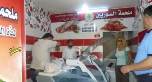 İzmir de Kaçak Et Operasyonu